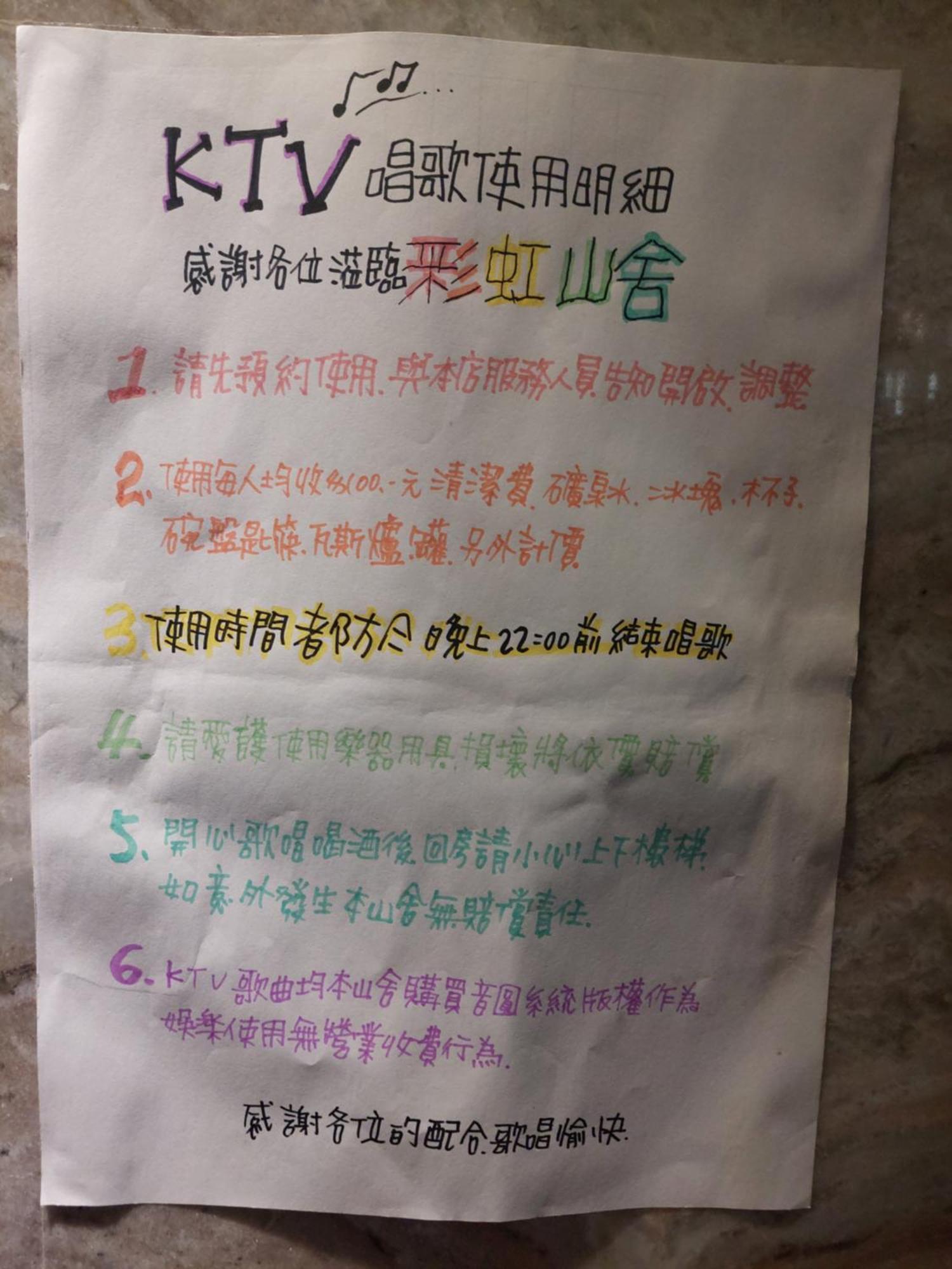 Rainbow Hill House彩虹山舍 Apartment Shigang Luaran gambar